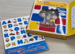 【入手困難】sanrio lovers70s 雑誌 付録セット キティ　本　レア
