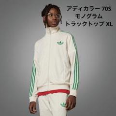 adidas - アディカラー 70S モノグラム セットアップ 2XLサイズ