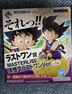 ドラゴンボール　亀仙流の猛者たち ラストワン 孫悟空