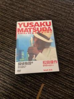 2025年最新】松田優作 dvdマガジンの人気アイテム - メルカリ