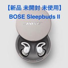 2025年最新】bose sleep iiの人気アイテム - メルカリ