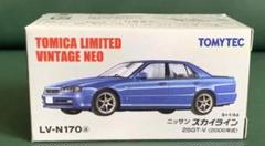 ミニカーショップ ケンボックス トミカ リミテッド日産