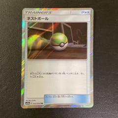 ネストボール ハイパーボールTR 最終値下げ 619WyImd49L._AC_SY200_QL15_.jpg