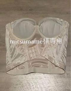 2022年最新】フォーシスアンドカンパニー vカットビスチェの人気 2022年最新】フォーシスアンドカンパニー vカットビスチェの人気