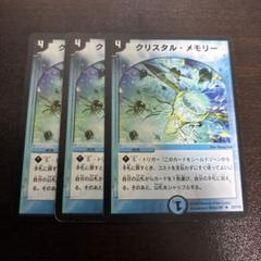 2025年最新】デュエマゲートボールの人気アイテム - メルカリ