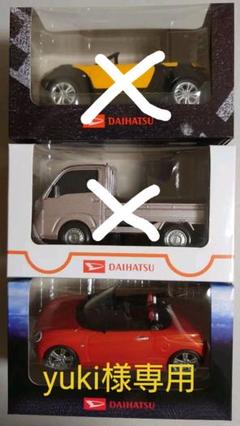 Daihatsu コペンエクスプレイ コペンセロの中古 未使用品を探そう メルカリ Daihatsu コペンエクスプレイ コペンセロの中古 未使用品を探そう メルカリ