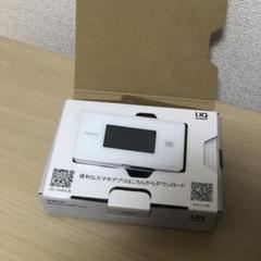 UQ Wi-Fi ルーター 美品
