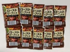 日本食研　ローストビーフソース20g×10個　合計200gのサムネイル
