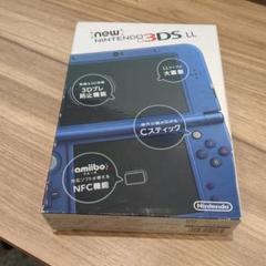 【美品・付属品完品】New3DSLL メタリックブルー