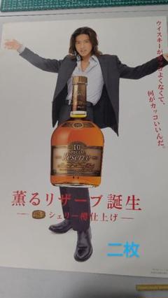 激レア非売品　木村拓哉　キムタク　ポスター 表裏 2バージョンタイプ 激レア非売品 木村拓哉 キムタク ポスター 表裏 2バージョンタイプ