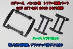ロジクール　ハンコン　シフター　改造　G25 G27 G29 G920 G923