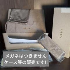 【2個セット売り】DITA グレーレザーメガネケース シュリンクレザー メガネケース（2002408214