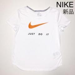 NIKE ナイキ Tシャツ 半袖 ランニング Sサイズ ヨガ ホワイト