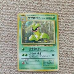 やの出品　カビゴン 旧裏　うずまきホロ ポケモンカード ポケカ 旧裏 ピチュー 渦巻き うずまき ホロ