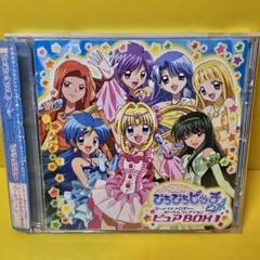 2025年最新】ぴちぴちピッチ cdの人気アイテム - メルカリ