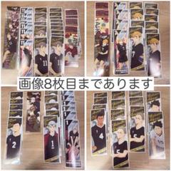 ハイキュー 宮侑 まとめ売り 2枚目あり ハイキュー 宮侑 まとめ売り
