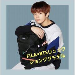 2023年最新】fila bts リュックの人気アイテム - メルカリ