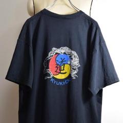 00s 擊氣道 KYUKI-DO 龍 Tシャツ 黒 XL 古着 vintage