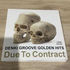 電気グルーヴ ゴールデンヒッツ 見本盤 Due To Contract