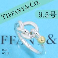 週末お値下げ　ティファニー　フックアンドアイ　リング　925・750コンビ１３号 Tiffany&Co. ティファニー フックアンドアイ リング 925/750