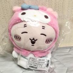 ちいかわサンリオコラボ マイメロディ 古本屋 ぬいぐるみ マイメロ