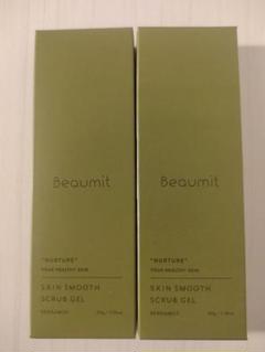 【外箱にダメージあり】 Beaumit ビューミット 50g×3箱 Beaumit（ビューミット） / スキンスムーススクラブジェル 50gの
