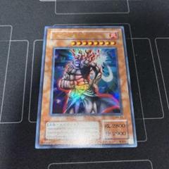 【専用】遊戯王アジア版英語表記ウルトラレアカードヒノカグツチ アジア版 英語表記 ヒノカグツチ 1st ウルトラ 火之迦具土 海外