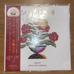 Sunset Rollercoaster「CASSA NOVA」新品未使用 CASSA NOVA」/ 落日飛車 Sunset Rollercoaster (CD