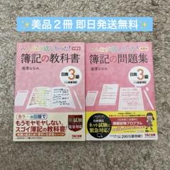 Yahoo!オークション -「ビジネス書 セット」の落札相場・落札価格