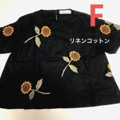 zza 美品 アトリエドゥサボン 半袖ブラウス コットンリネン 黒 リネンコットンスラブ 丸衿ブラウス 半袖 – BASIC AND ACCENT