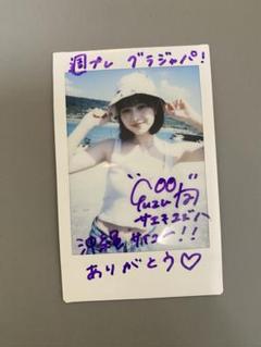 豊島心桜 チェキ 2025年最新】Yahoo!オークション -豊島心桜 チェキの中古品