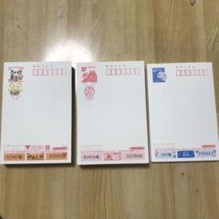 年賀はがき/かもめーる/62円ハガキ200枚セット