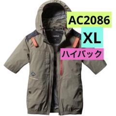 バートル　空調服　半袖　AC2086 アーミカーキ　ハイバック　XL バートル 空調服 半袖 AC2086 アーミカーキ ハイバック L｜Yahoo