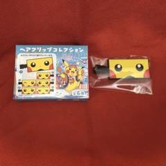 2025年最新】ポケモンセンター福岡限定の人気アイテム - メルカリ
