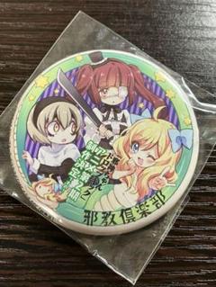 2025年最新】邪神ちゃんドロップキック 缶バッジの人気アイテム