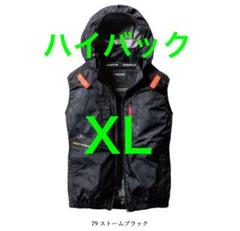バートル 空調服 ベスト ハイバック AC2084 ストームブラック XL