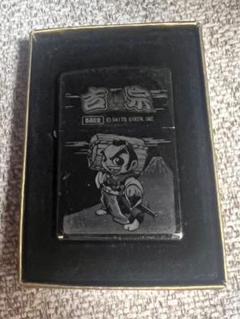 吉宗　ZIPPO　新品未使用品 ジッポ(ZIPPO)|ZIPPO 八代将軍 吉宗|HARDOFFオフモール（オフモ