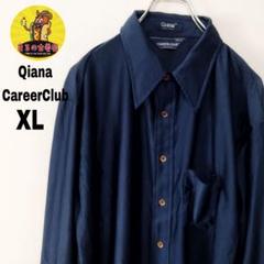 usa古着 QianaCAREERCLUB　長袖ナイロンシャツXL90sネイビー