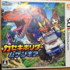3DS カセキホリダームゲンギア