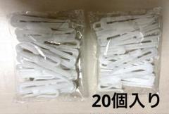 カーテン フック プラスチック （10個×2）