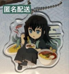 超ポイントアップ祭 鬼滅の刃 全集中展 ご当地イラストアクリルチャーム 時透無一郎 キーホルダー・アクリルキーホルダー