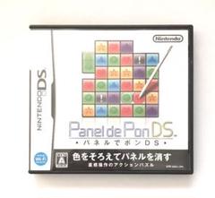 パネルでポン Dsの中古 未使用品を探そう メルカリ パネルでポン Dsの中古 未使用品を探そう メルカリ