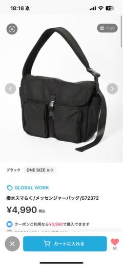 GLOBAL WORK ブラック メッセンジャーバッグ　未使用品