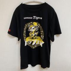 Hanshin Tigers トラフェス Tシャツ
