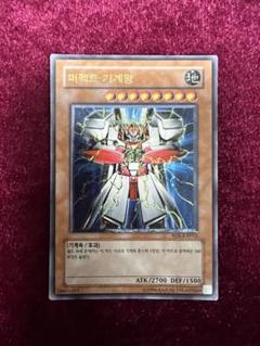 遊戯王　韓国語　英語　シク　レリーフ　ウルトラ　スーパー　約250枚　まとめ売り 遊戯王 韓国語 英語 シク レリーフ ウルトラ スーパー 約250枚