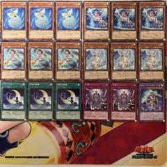 WW ウィンド・ウィッチ デッキパーツ 遊戯王 b