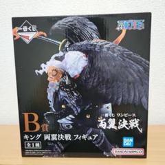 ワンピース キング 両翼決戦 フィギュア - メルカリ