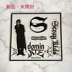 新品未開封 straykids ヒョンジン アクスタ アクリルスタンド