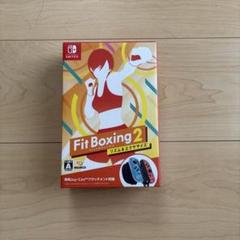 【国内配送】 Fit Boxing2 フィットボクシング2 専用アタッチメント同梱版 Nintendo Switch