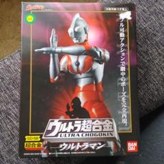 ★未開封★ 希少品 ウルトラ超合金 帰ってきたウルトラマン BANDAI ウルトラ超合金 GD-67 帰ってきたウルトラマン